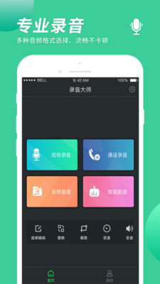 С¼APPٷ v1.0.16 ͼ1