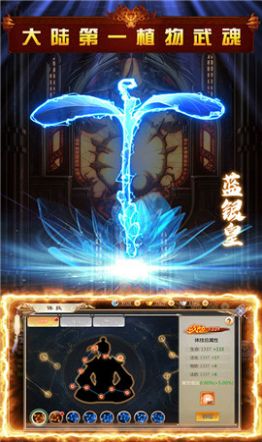 ʥԴιٷ׿ v1.0ͼ2