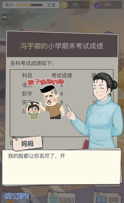 йʽɳ廪ѧȫ廪ѧԼ[ͼ]ͼƬ2