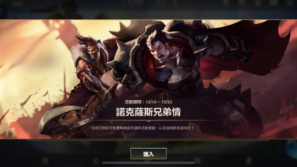 lol���ε�����������ô����Ӣ���������ε�����������[��ͼ]