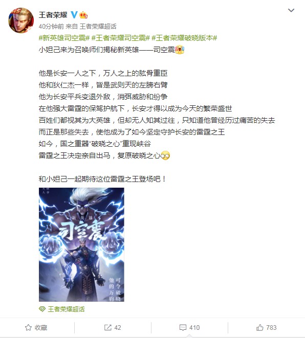 ������ҫ˾����˭����Ӣ��˾�����������[��ͼ]