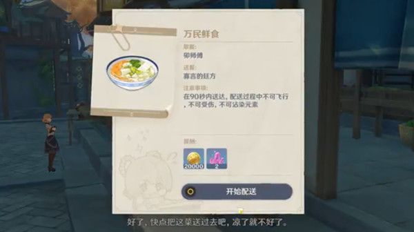 ԭ��������ʳ�����ԣ�������ʳ�����������[��ͼ]