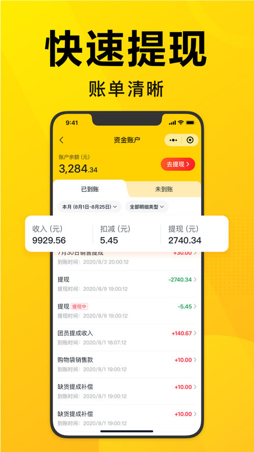 ѡųAPPٷų v2.6.20ͼ4