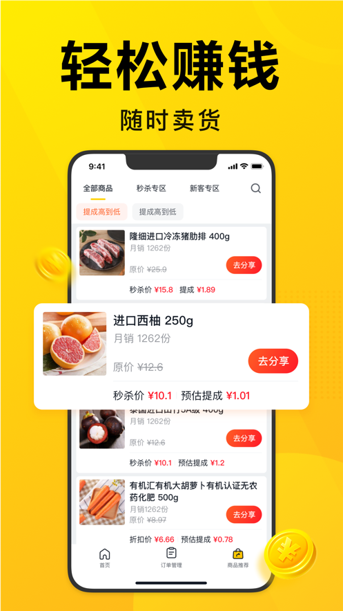 ѡųAPPٷų v2.6.20ͼ2