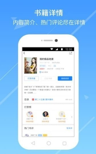 ǳС˵APPٷͻ v3.4.2ͼ2