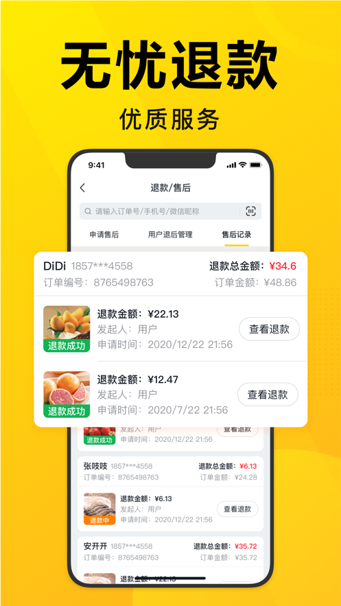 ѡųAPPٷų v2.6.20ͼ3