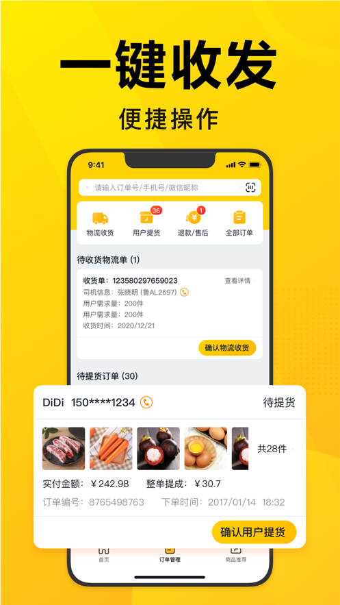 ѡųAPPٷų v2.6.20ͼ1
