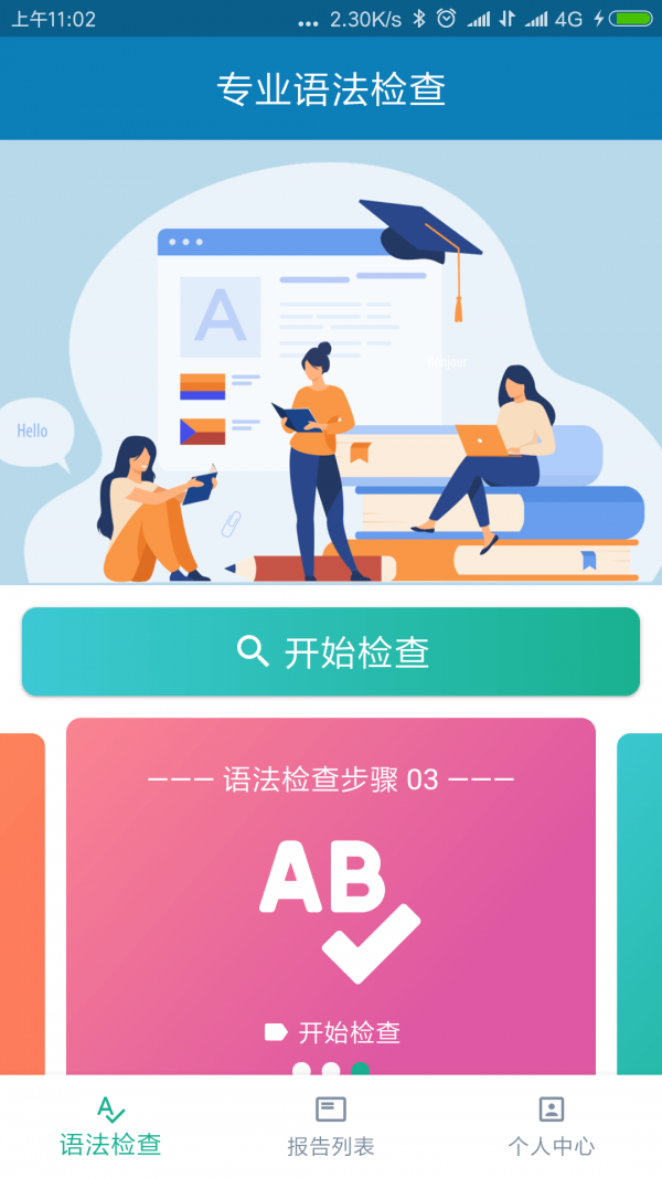 ﷨APPٷ v1.0.0ͼ4