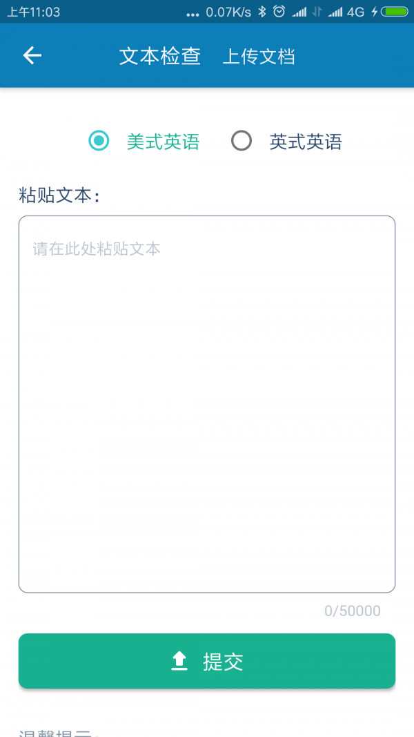 ﷨APPٷ v1.0.0ͼ2