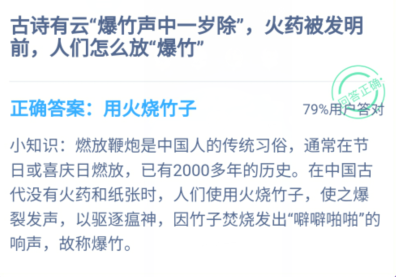 û�л�ҩǰ������ô�ű��� ����ׯ԰û�л�ҩǰ������ô�ű���[��ͼ]