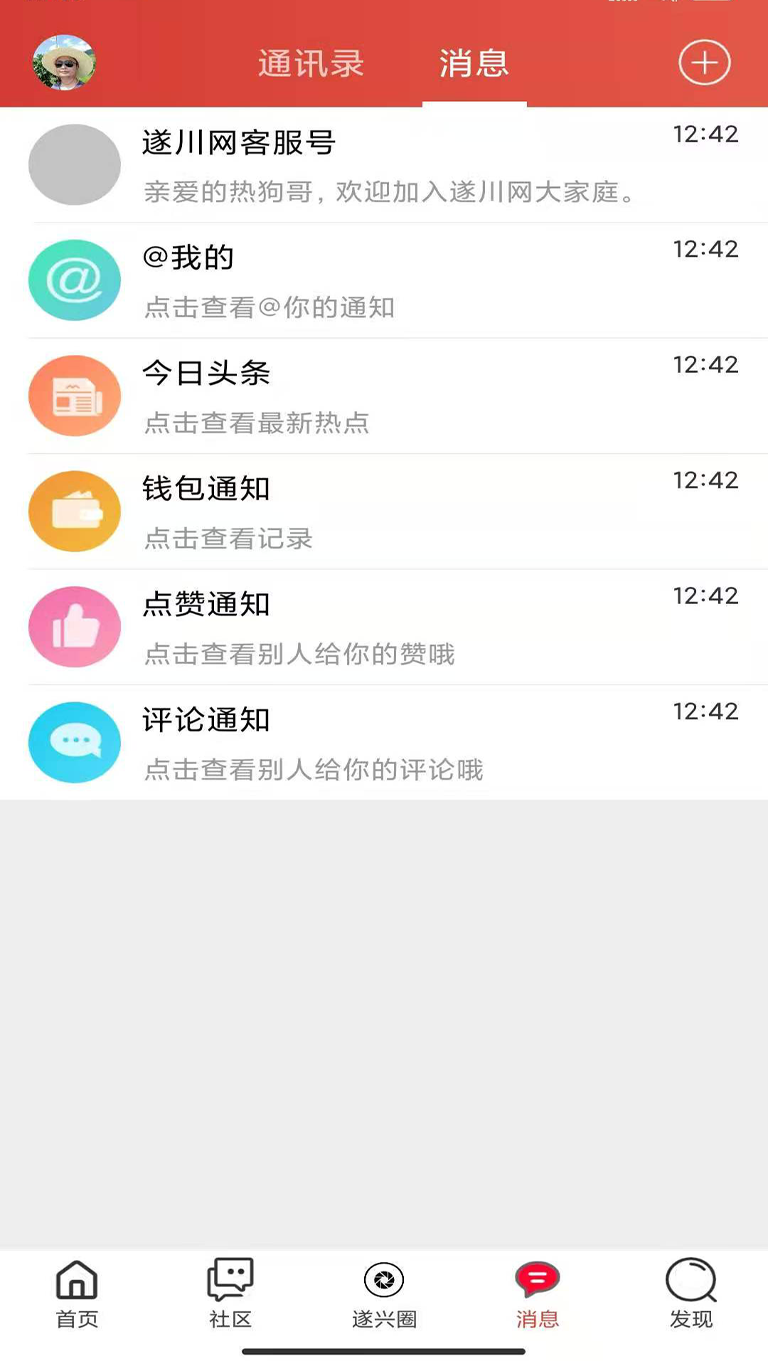 촨APPֻͻ v5.3.0.4ͼ2