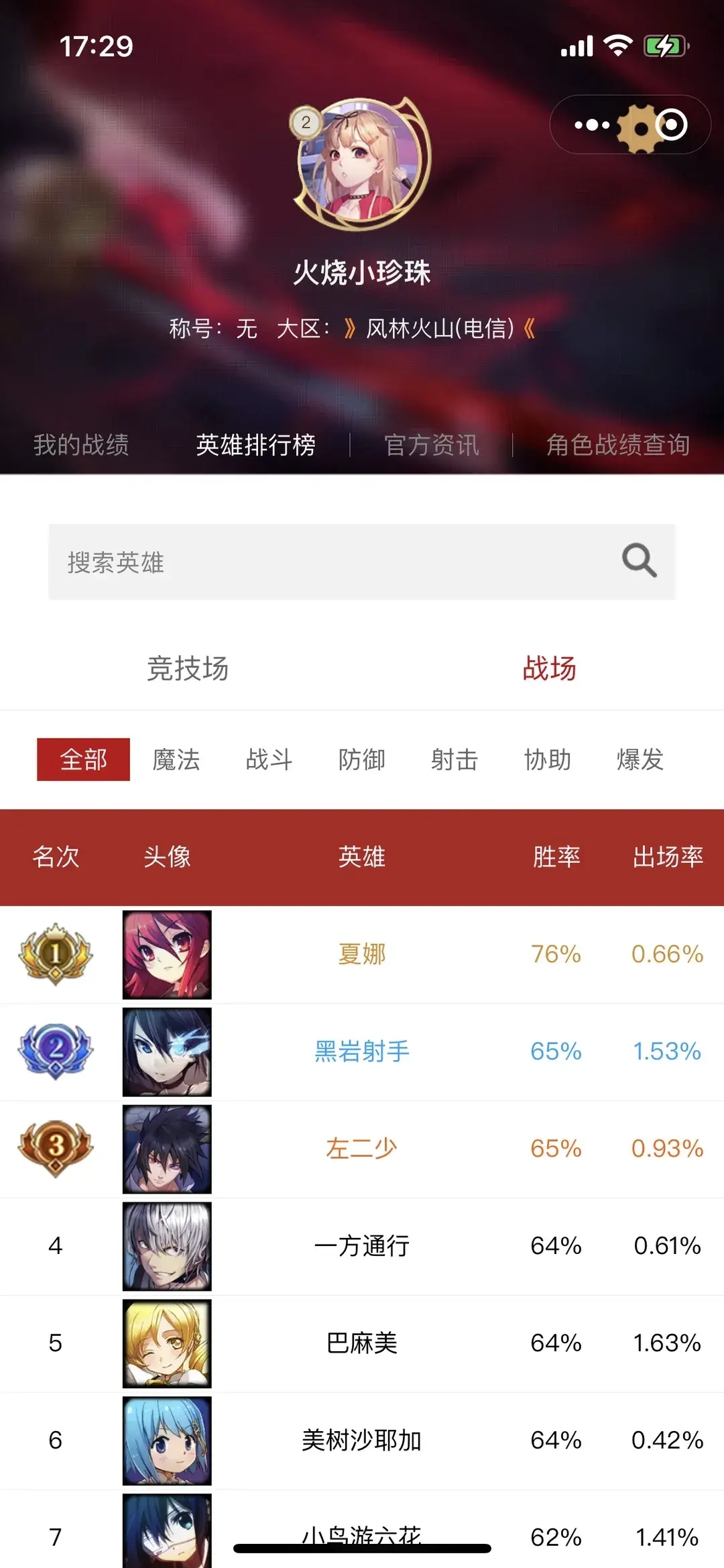 300ӢӪСϷٷͼƬ1