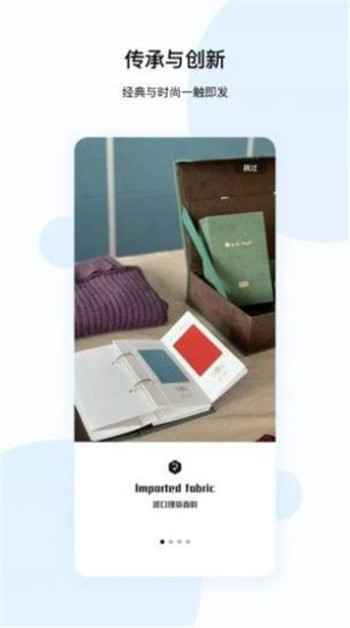 ƷAPPٷͼƬ1