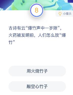 �Ŵ�������ô�ű��� �Ŵ���ô�ű�������ׯ԰12��12�մ�[��ͼ]