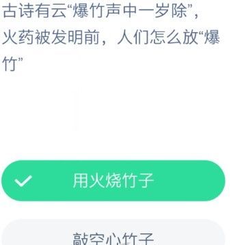 ҩǰôű ׯ԰1212սմ[ͼ]ͼƬ2
