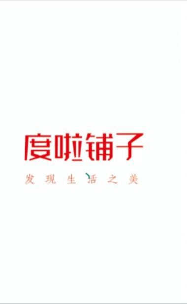 APPֻ v1.0.0ͼ2