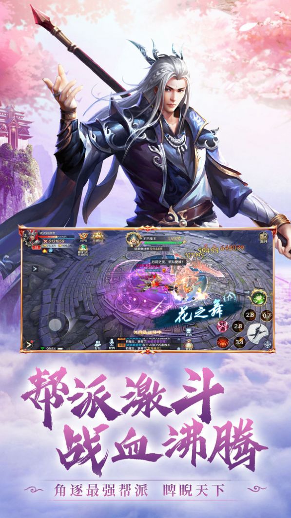 ιٷ° v1.0ͼ2