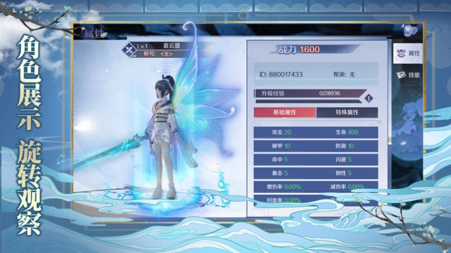 곱ϫΪ׿° v1.0.0ͼ2