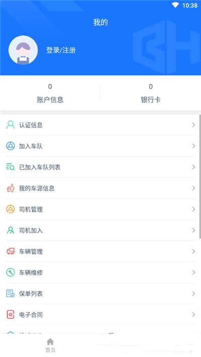 ˾APP v1.1.1ͼ1