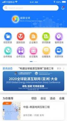ȫAPPͻ v1.0.0ͼ1