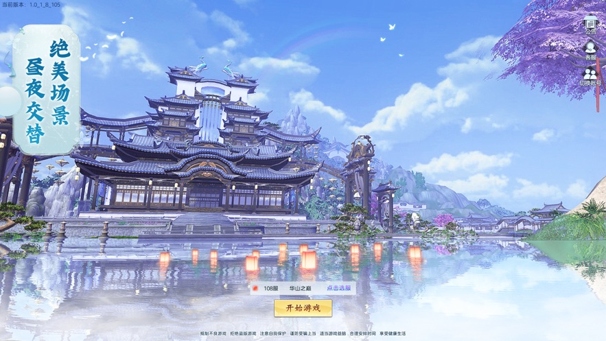 ֮ɳιٷ v1.0ͼ2