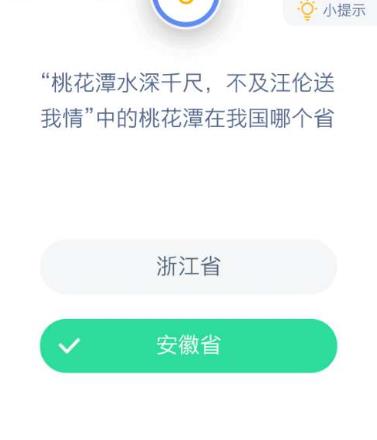 һ̶ҹĸʡׯ԰ȷ[ͼ]ͼƬ1