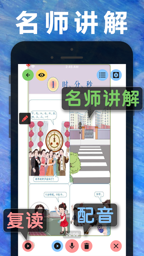 꼶ѧϲAPPٷͼƬ1