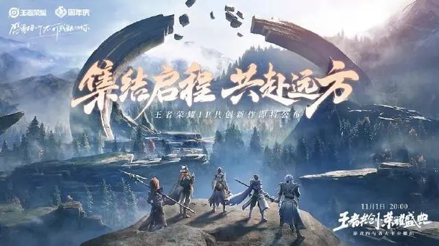 ��������ʲôʱ��������ʽ�� ����ʱ��Ԥ��[��ͼ]