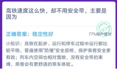 ����ׯ԰�����ٶȴ� ����ׯ԰���մ𰸸����ٶ�[��ͼ]