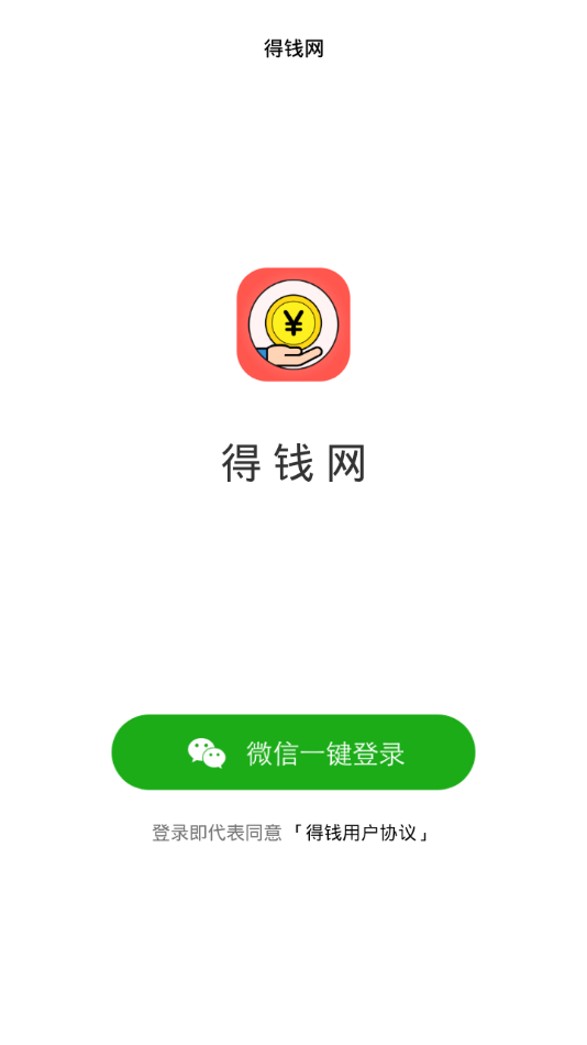 ǮAPPֻͻ v3.7.2ͼ1