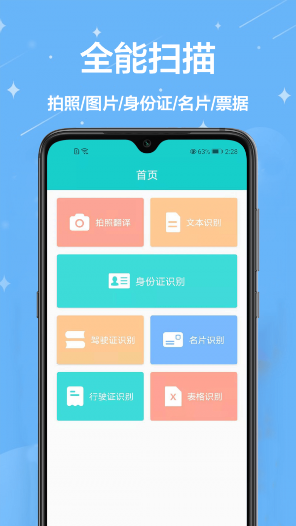 csɨAPPٷذװֻ v1.0.0ͼ1
