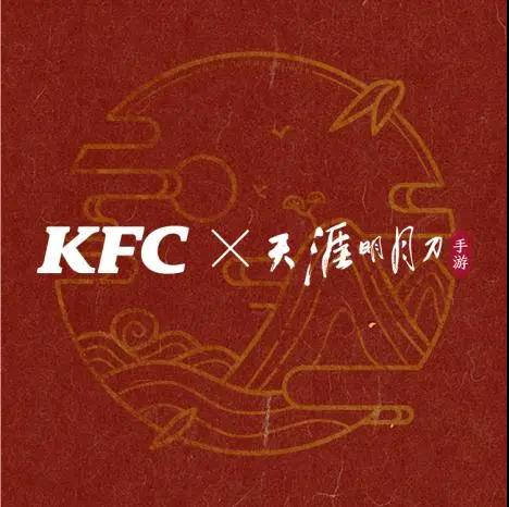 �������µ�����KFCը��Ͱ���ﹺ����������ը��Ͱ�һ�ȯ��÷�������[��ͼ]