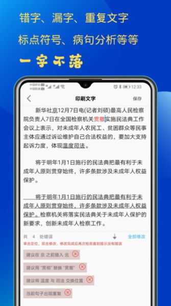 ּAPPٷ v1.0ͼ2
