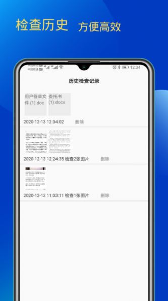 ּAPPٷ v1.0ͼ1