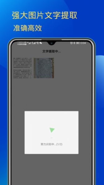ּAPPٷ v1.0ͼ3
