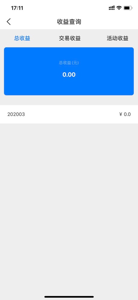вƱʼAPPعٷ v1.0.3ͼ2