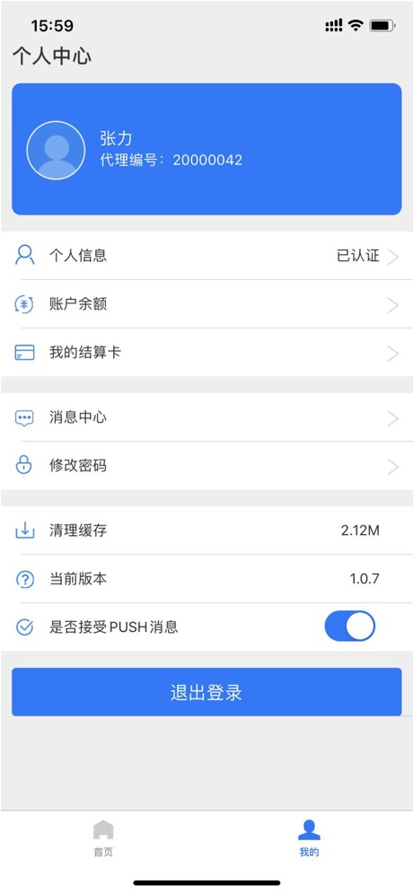 вƱʼAPPعٷ v1.0.3ͼ3