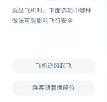 ��������Ӱ��ɻ����а�ȫ Ӱ����а�ȫ����ׯ԰[��ͼ]