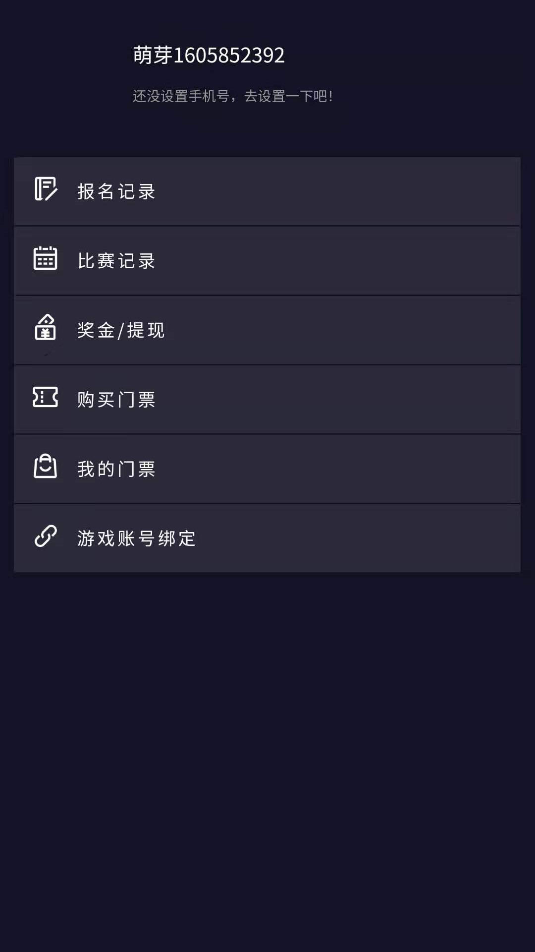 ޵羺APPٷ v1.0.0ͼ1