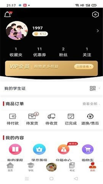 APPٷ v0.0.13ͼ3