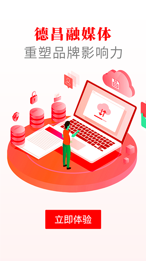 ²ýAPPͻ v1.0.3ͼ2