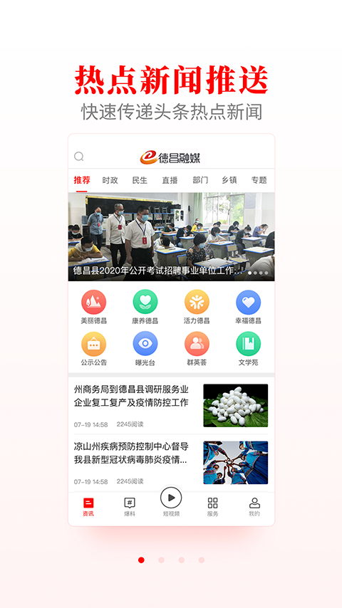 ²ýAPPͻ v1.0.3ͼ3