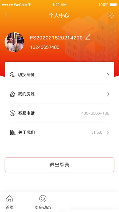 APPٷ v1.0ͼ2
