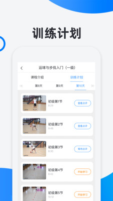 ϬѧAPPٷ v3.4.0ͼ3