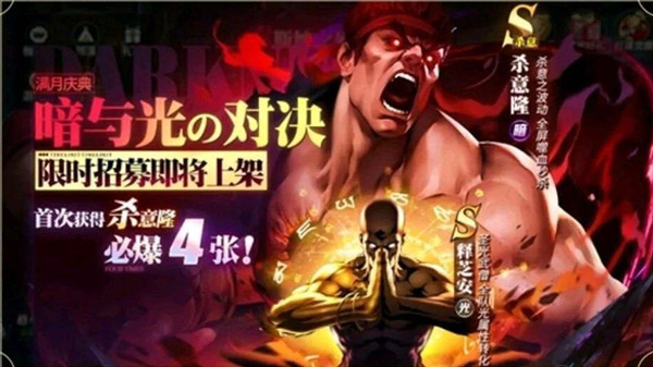 �ְԶԾ�ɱ��¡��ô��ã�ɱ��¡��˹�����б�[��ͼ]