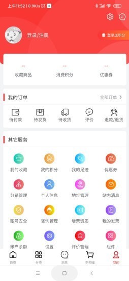 ɻ㹺APPٷ v7.2.3ͼ1