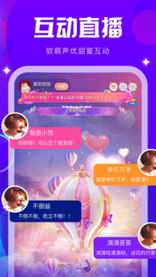 KԼAPPֻͻ v1.0.0ͼ3