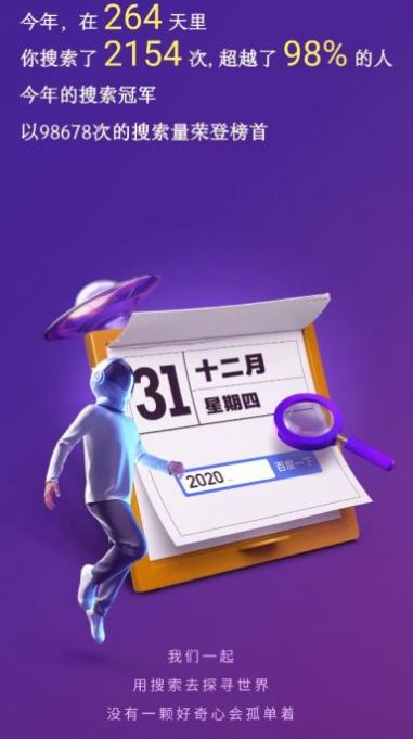 2020Ϸ v1.0ͼ2
