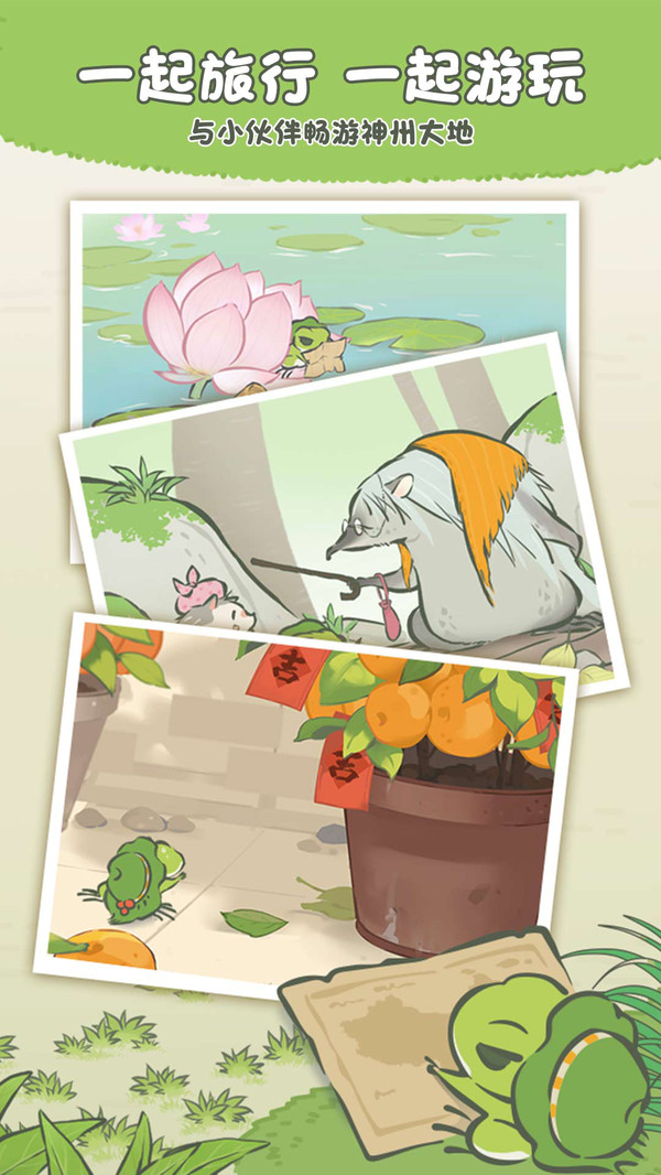 й֮iosٷ v1.0.12ͼ1