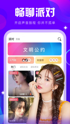 KԼAPPֻͻ v1.0.0ͼ1